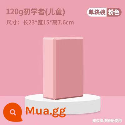 Yoga Brick Brick Thương mại tăng và tăng cường thực hành khiêu vũ dành - (Chính hãng) Mô hình trẻ em 120g hồng 1 viên size 23*15*7.5cm