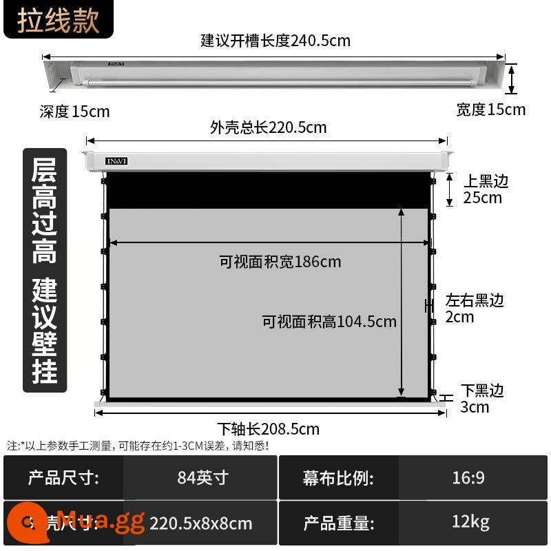 Micro Micro -projection Rèm vải gia đình điện chống lên màn hình 84 -inch 100 -inch 120 -inch 150 -inch Màn hình máy chiếu điều khiển điều khiển từ xa nâng tường treo tường - [Mẫu cáp] Bản nâng cấp hoàn toàn mới 84 inch 16:9 thế hệ thứ hai