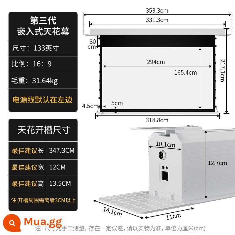 Micro Micro -embed Breatpox Burtain Bula Trình chiếu cáp Màn hình cao -định nghĩa giọng nói điện thoại điều khiển điều khiển từ xa 100 -inch 120 inch phòng khách phòng ngủ ẩn máy chiếu chống rèm ánh sáng tùy chỉnh nhà - 133 inch [gói đã cài đặt]