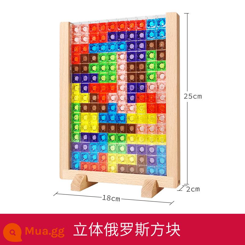 Đồ chơi giáo dục trẻ em Tetris 3D khối xây dựng xếp hình ba chiều 5-6 tuổi bé trai và bé gái rèn luyện tư duy giáo dục sớm - [Khung Gỗ] Xếp Hình Tetris