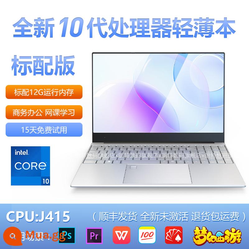 [Nâng cấp thế hệ thứ 12] Máy tính xách tay Intel2022, Hộ gia đình kinh doanh văn phòng mỏng và di động 15.6 -inch College Girl Model Model Ultra -thin Game High -end Máy tính xách tay chính thức - Điện áp tiêu chuẩn thế hệ thứ 10 Intel [Văn phòng cơ bản] Bầu trời đầy sao Bạc