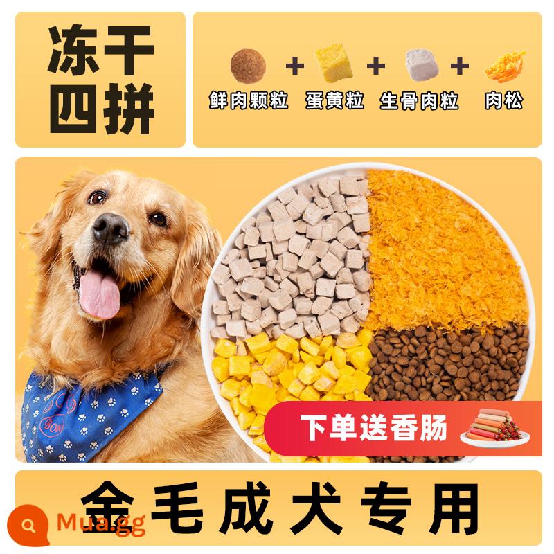 Thức ăn đông khô cho chó Golden Retriever 20 catties, bổ sung canxi cho chó con, chó trưởng thành, chó vừa và lớn, vết rách nhẹ, thức ăn 40 nguyên giá - Mua 1 tặng 1, chỉ dành cho chó trưởng thành [bốn miếng đông khô], không ăn có thể hoàn tiền