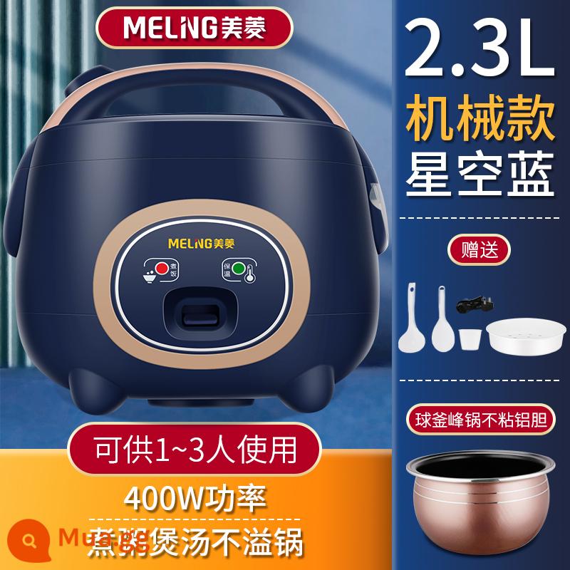 Nồi cơm điện thông minh Meiling 2L3L4L5 lít mini gia đình 1-2-3-6-8 người đa năng hẹn nồi cơm điện nhỏ - Blue Machinery- Ấm đun nước hình cầu 2.3L mật chống dính [Dành cho 1-3 người]