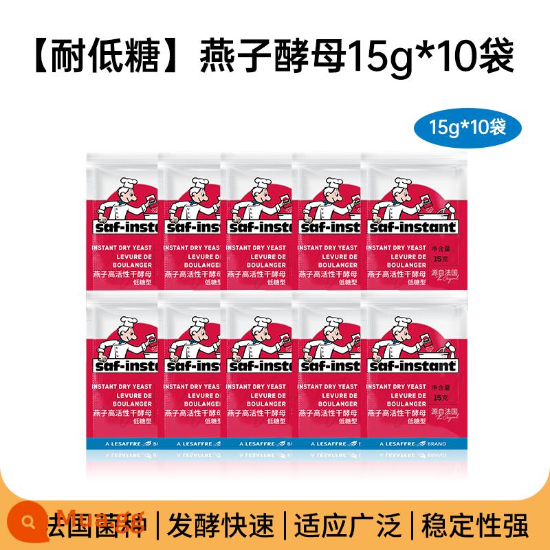 Lesaffre nuốt thương hiệu bánh mì ăn liền bột men kháng đường cao làm bánh tại nhà bột men hoạt tính cao gói nhỏ - [Khả năng chịu đường thấp] Men nuốt 15g*10 túi