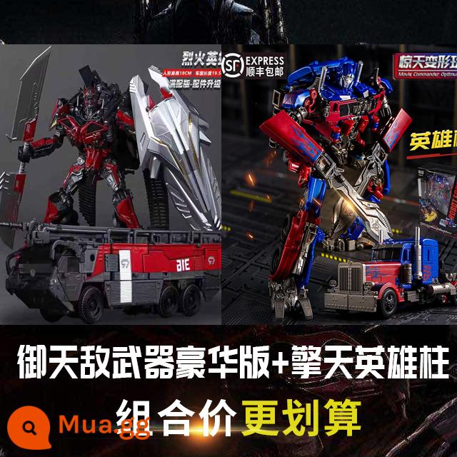 Biến Dạng Đồ Chơi Siêu Kim Cương Bồ Đề 5 Xe Tăng Megatron Mô Hình Bầu Trời Đa Năng Optimus 3 Trụ Cột Chính Hãng Mẫu Quà Tặng Sinh Nhật Nam - Bảo vệ kẻ thù tự nhiên + Trụ anh hùng [Mua kết hợp để có giá tốt hơn]