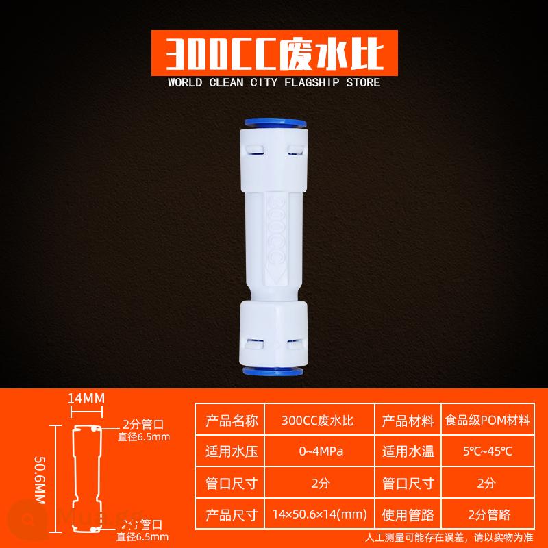 Máy lọc nước đầu nối tee 2 điểm ống nước đa năng chuyển đổi hộ gia đình uống trực tiếp máy lọc trước phụ kiện đầu nối - Tỷ lệ nước thải 300CC