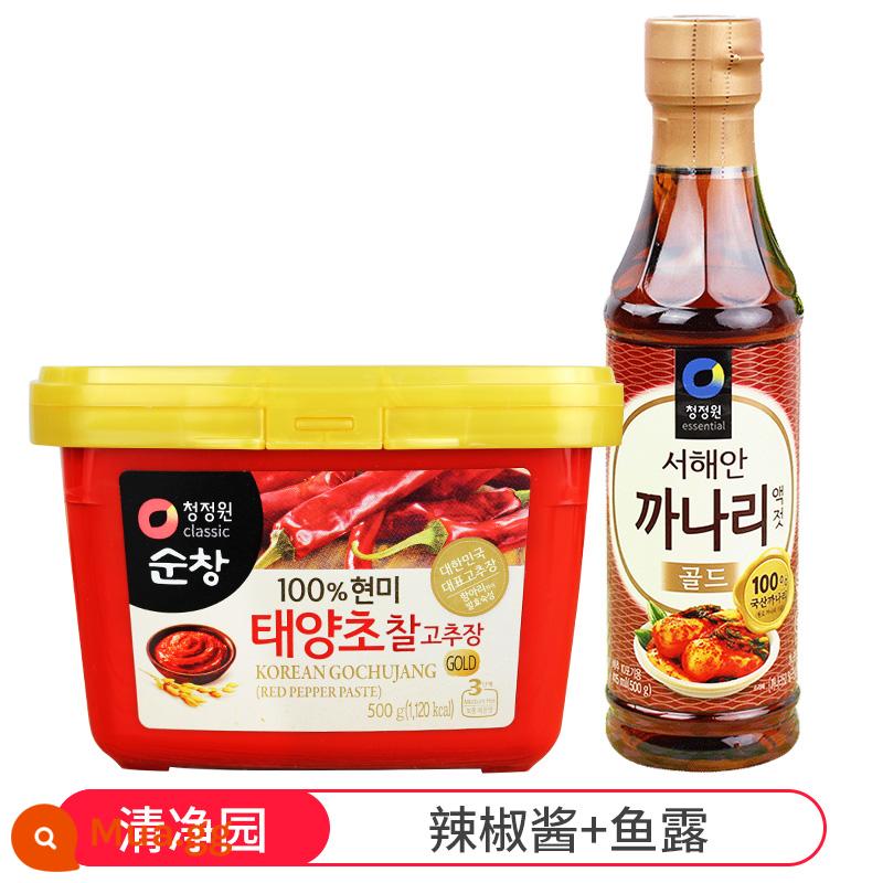 Tương ớt Qingjingyuan nhập khẩu Hàn Quốc Tương ớt đá hũ kiểu Hàn Quốc bibimbap sốt cay ngọt Bánh gạo chiên đặc biệt ít béo - Tương ớt + nước mắm 500g