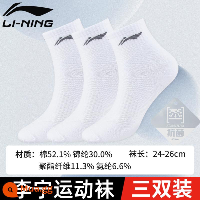 LI NING SOCKS ĐÀN TOÀN ĐÀO TẠO THƯỜNG GÌ ĐẶC ĐIỂM CHIẾN LƯỢC CHIẾN LƯỢC MARATHON MING TUBE BOTTY BOTH - [Gói 3] Đảm bảo trắng, thấm mồ hôi và thoáng khí/khử mùi và kháng khuẩn/chính hãng