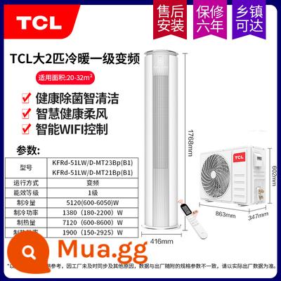 Máy điều hòa đặt sàn TCL 2 HP/3 HP tần số thay đổi cấp độ đầu tiên tiết kiệm năng lượng tại nhà phòng khách làm mát và sưởi ấm tiết kiệm điện cửa hàng hàng đầu hình trụ thẳng đứng - ⑧Máy điều hòa không khí đặt sàn thoải mái, công suất lớn 2 mã lực, tiết kiệm năng lượng hạng nhất dành cho bà mẹ và trẻ sơ sinh. Hãy tham khảo dịch vụ khách hàng để được hưởng mức giá siêu thấp