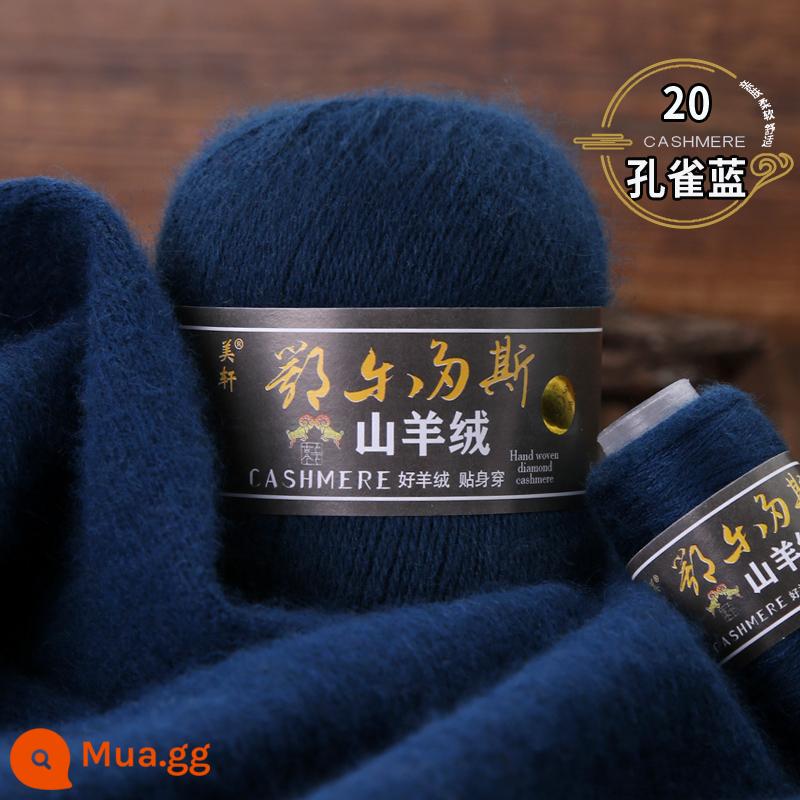 Chính hãng 100% đan thủ công len cashmere nguyên chất sợi khăn quàng cổ sợi len chồn nhóm sợi len dệt máy dày dệt tay bằng sợi không - con công màu xanh