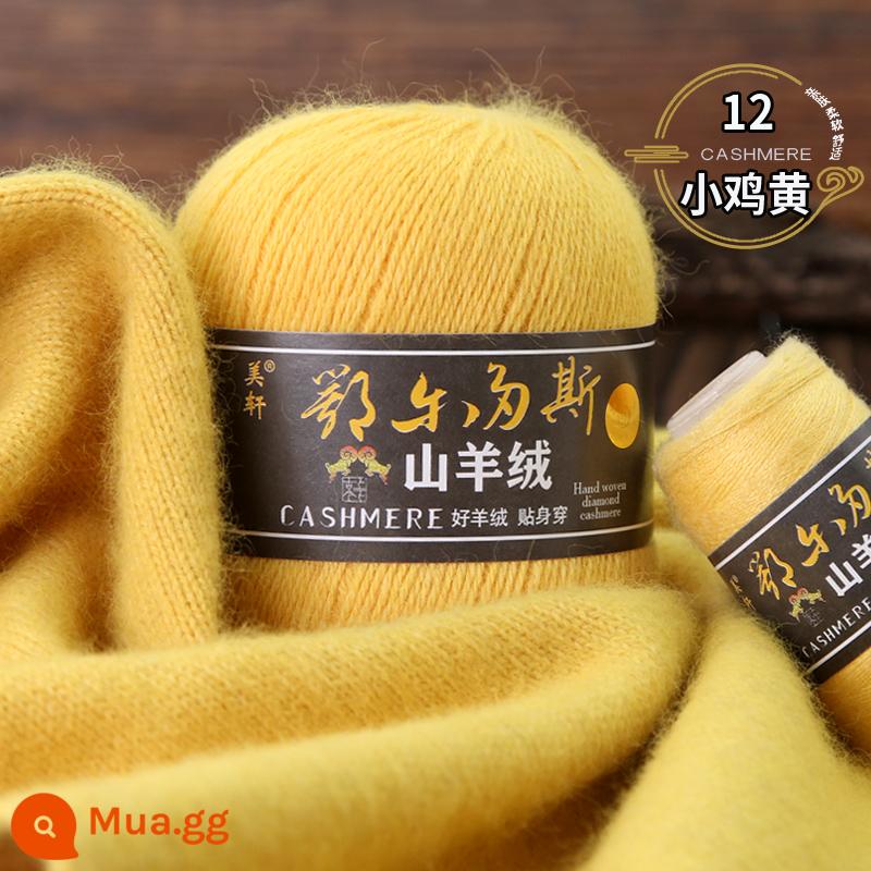 Chính hãng 100% đan thủ công len cashmere nguyên chất sợi khăn quàng cổ sợi len chồn nhóm sợi len dệt máy dày dệt tay bằng sợi không - Vàng tươi