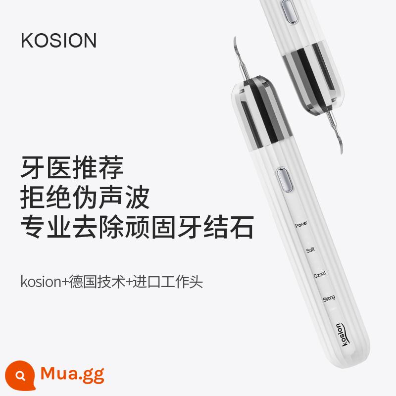 Máy cạo vôi răng siêu âm gia dụng của Đức làm sạch răng, loại bỏ cao răng và hòa tan hiện vật làm sạch - kosion Công nghệ Đức + đầu gia công nhập khẩu (màu trắng băng)