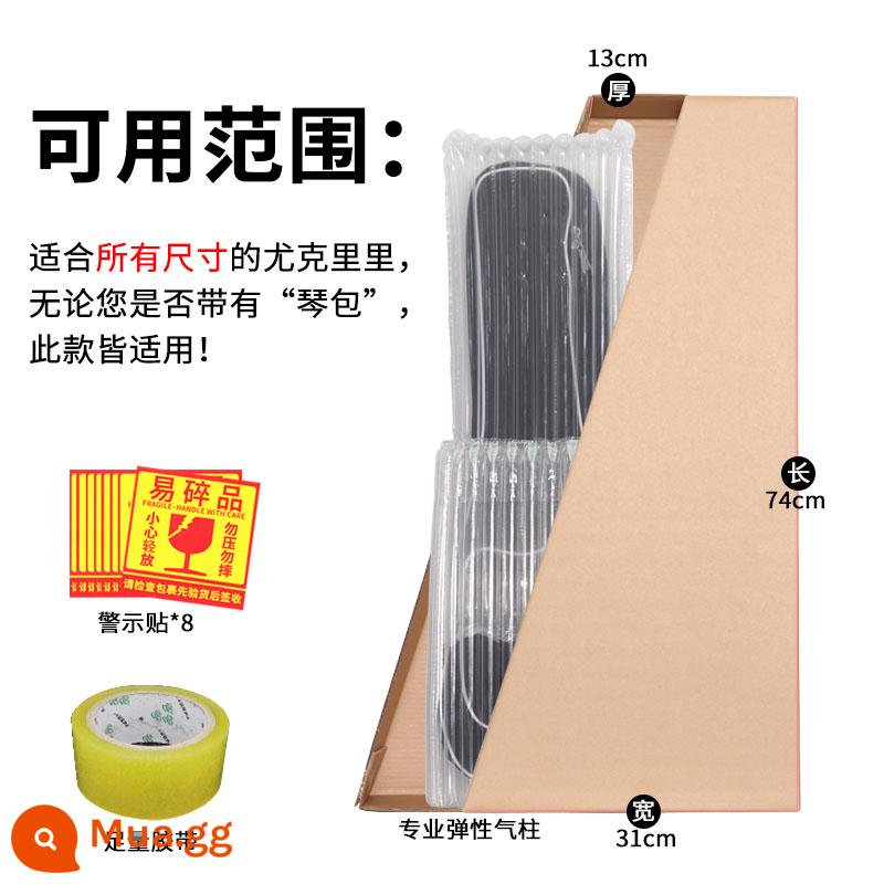 Cùng ngày] guitar express hộp đóng gói hộp carton hộp đóng gói hộp vận chuyển hộp hộp 41 inch hộp bass - Số 5 = hộp + băng đỡ hơi [dành cho đàn ukulele]