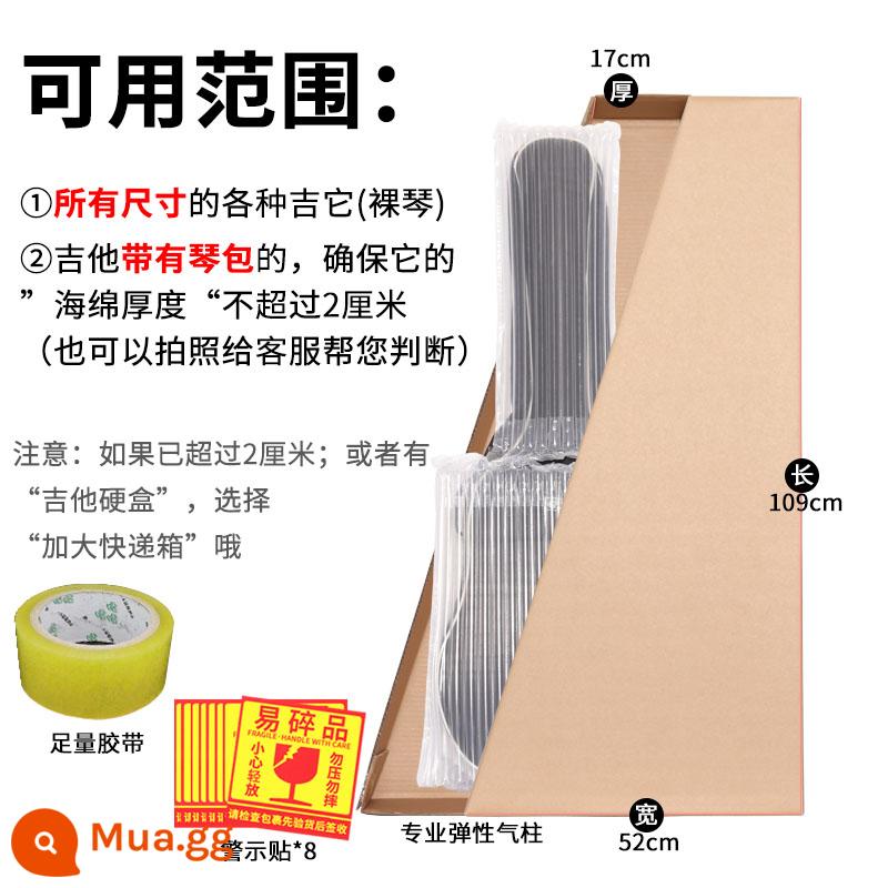 Cùng ngày] guitar express hộp đóng gói hộp carton hộp đóng gói hộp vận chuyển hộp hộp 41 inch hộp bass - Bé số 1 = hộp tiêu chuẩn + đệm khí + băng dính + miếng dán