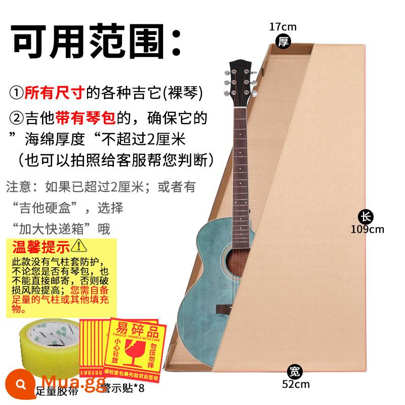 Cùng ngày] guitar express hộp đóng gói hộp carton hộp đóng gói hộp vận chuyển hộp hộp 41 inch hộp bass - Bé số 6 = hộp tiêu chuẩn + băng dính + miếng dán