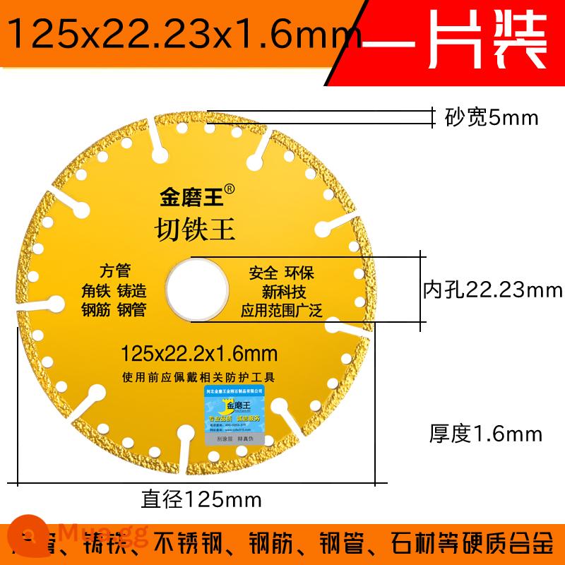 Máy mài góc Jinmowang cắt sắt vua cắt lưỡi kim loại lưỡi cưa thép không gỉ thanh thép hợp kim nhôm lưỡi mài kim cương - Bộ sắt cắt 125MM