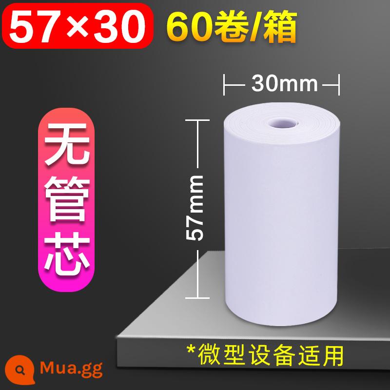 Giấy vé nhỏ 57 × 30mm giấy sao chép máy tính tiền giấy cuộn nhỏ chiều rộng 55 không có lõi ống 58mm bộ sưu tập giấy nhiệt - Không có lõi ống 57*30mm [60 cuộn/hộp]