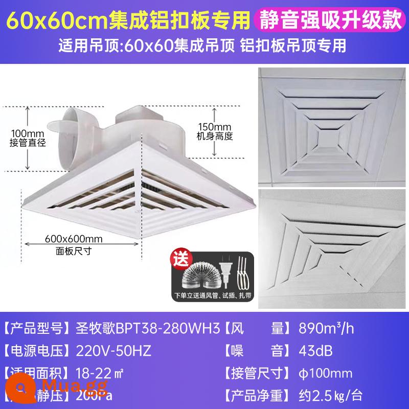 Quạt trần tích hợp 60x60 quạt thông gió tấm thạch cao Quạt thông gió trần treo 30x30 bằng gỗ quạt trần khoan - Tấm ốp nhôm tích hợp 60x60 model hút mạnh 280W đặc biệt