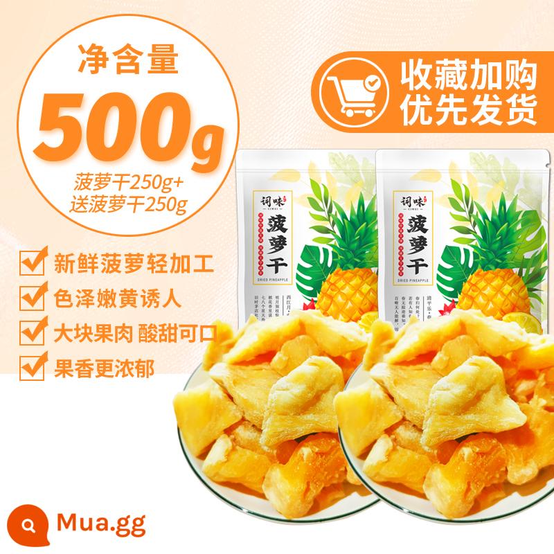 Dứa sấy khô Ciwei 500g Dứa vòng Trái cây sấy khô lát chính thức Cửa hàng Flagship chính thức Đồ ăn nhẹ trái cây bảo quản Đặc sản Hải Nam không đường - (Dứa khô 250g + tặng kèm 250g cùng loại) tổng cộng 500g