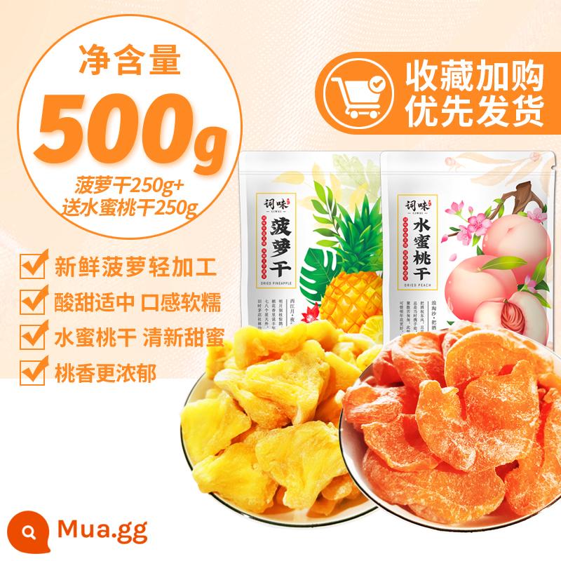 Dứa sấy khô Ciwei 500g Dứa vòng Trái cây sấy khô lát chính thức Cửa hàng Flagship chính thức Đồ ăn nhẹ trái cây bảo quản Đặc sản Hải Nam không đường - (250g dứa khô + 250g đào miễn phí) tổng cộng 500g