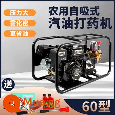 Máy phun diesel Tất cả nông nghiệp áp suất cao khởi động điện mới máy phun thuốc trừ sâu động cơ xăng máy phun - Bơm xăng 60 cơ trần