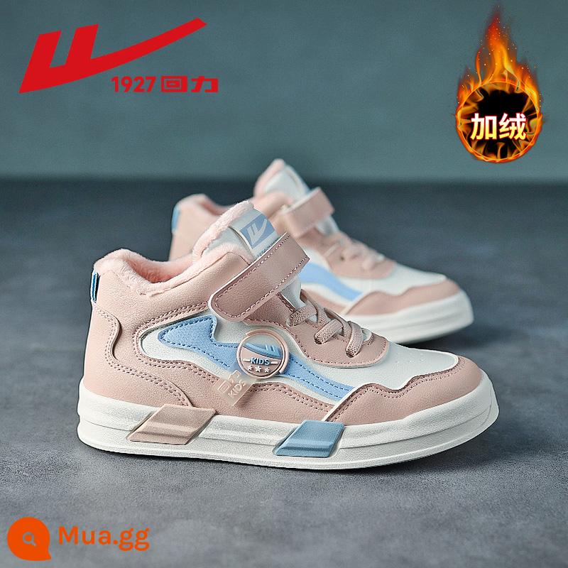 Back Force Girl Shoes giày thể thao 2022 Mùa thu và mùa đông Mới Trung Quốc lớn Giày trẻ em Board Girls ấm áp và nhung trẻ em giày bông thứ hai - Bột màu trắng 0989 (cộng nhung)