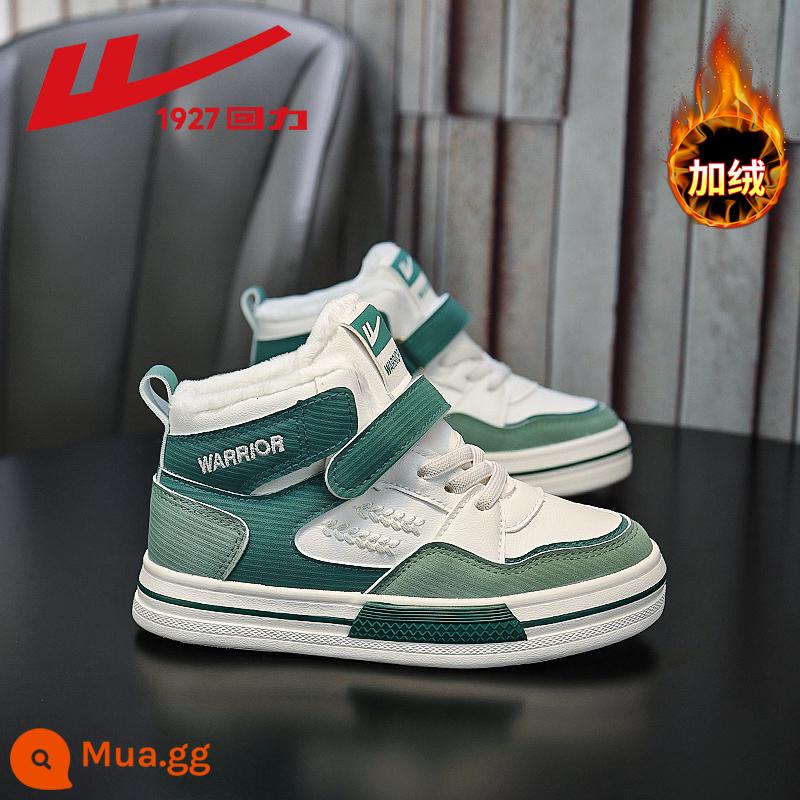 Back Force Girl Shoes giày thể thao 2022 Mùa thu và mùa đông Mới Trung Quốc lớn Giày trẻ em Board Girls ấm áp và nhung trẻ em giày bông thứ hai - Xanh 1067 (cộng với nhung)