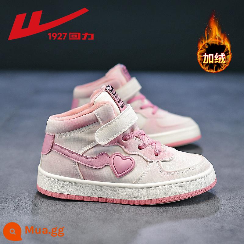 Back Force Girl Shoes giày thể thao 2022 Mùa thu và mùa đông Mới Trung Quốc lớn Giày trẻ em Board Girls ấm áp và nhung trẻ em giày bông thứ hai - Màu hồng đậm 1002 (cộng với nhung)