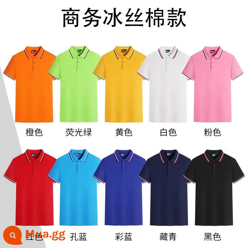 Quần áo làm việc tùy chỉnh T-shirt quần áo làm việc tùy chỉnh-thực hiện đội mùa hè cotton văn hóa quảng cáo áo POLO ngắn tay in LOGO - ☆☆☆ [Loại I: Ve áo cotton lụa băng kinh doanh 58 nhân dân tệ] 10 màu tùy chọn☆☆☆