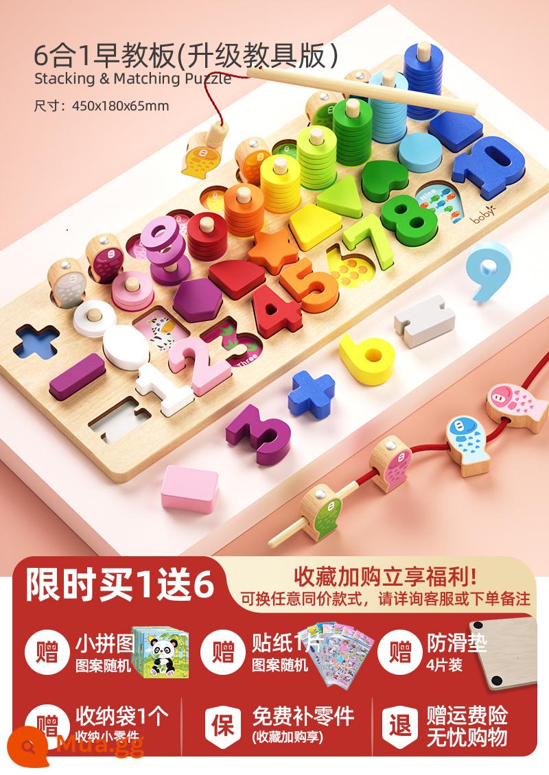 bảng giáo dục sớm boby Montessori bảng ghép hình đồ chơi giáo dục ghép hình bảng nắm lấy tay trẻ em 1 đến 2 tuổi rưỡi bé - Bảng giáo dục sớm 6 trong 1 (phiên bản hỗ trợ giảng dạy nâng cấp)