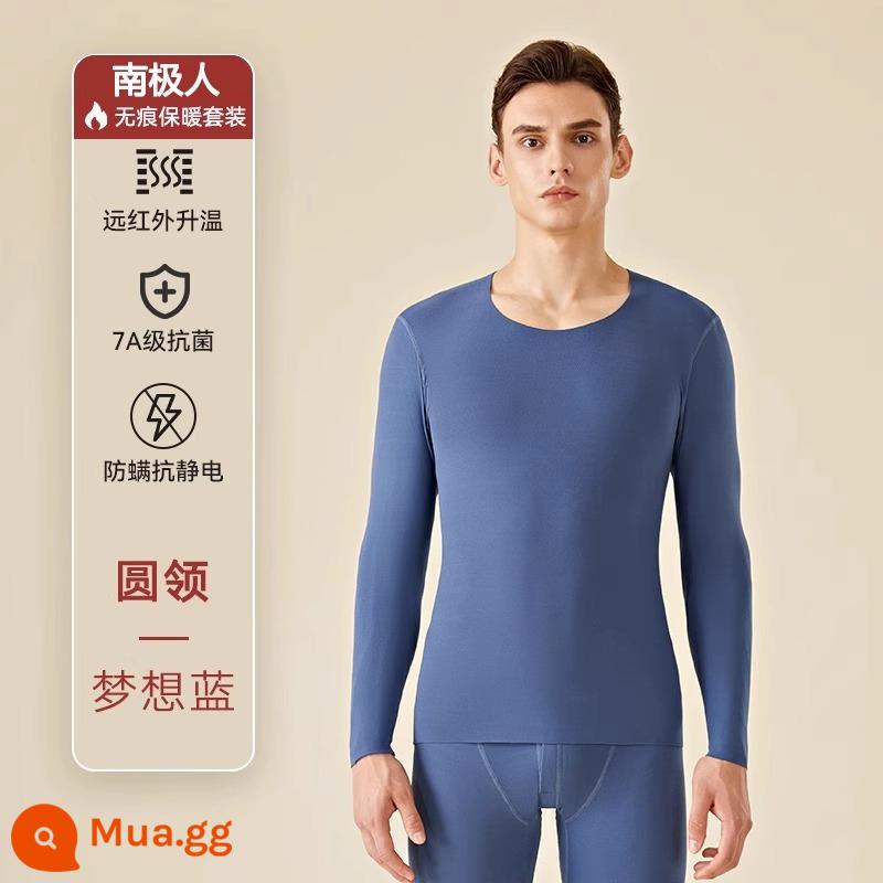 Nanjiren nguyên chất cotton giữ nhiệt vệ sinh quần nam mỏng bên trong quần nam đáy quần len cotton bé trai mùa đông nam phong cách - Dream Blue [Nâng cấp cổ tròn, Set đơn đặc biệt]