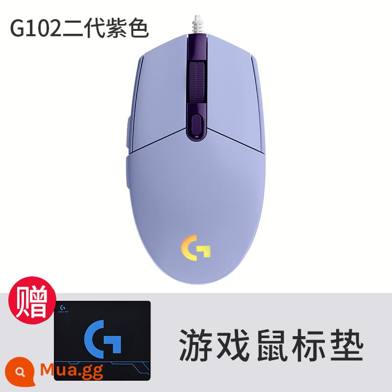 Logitech G102 chuột chơi game có dây thế hệ thứ hai ăn gà macro RGBlol/cf máy tính để bàn máy tính xách tay thiết kế lập trình macro - g102 thế hệ thứ hai màu tím + miếng lót chuột.