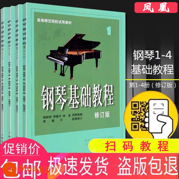 [Chính hãng] Hướng dẫn cơ bản về đàn piano bình thường cao hơn 1234 Hướng dẫn giới thiệu về đàn piano dành cho người mới bắt đầu đã sửa đổi Cơ sở thép 1-4 - [Mới] Đế Thép Tập 1-4 đi kèm sách trượng