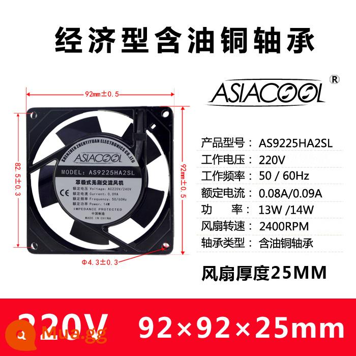 ASIACOOL câm công nghiệp 220V tủ phân phối hộp máy hàn điện thiết bị hướng trục dòng chảy động cơ đồng nguyên chất quạt làm mát - 92*92*25mm chứa dầu 220V