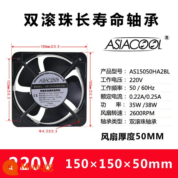 ASIACOOL câm công nghiệp 220V tủ phân phối hộp máy hàn điện thiết bị hướng trục dòng chảy động cơ đồng nguyên chất quạt làm mát - Bóng đôi 150*150*50mm 220V