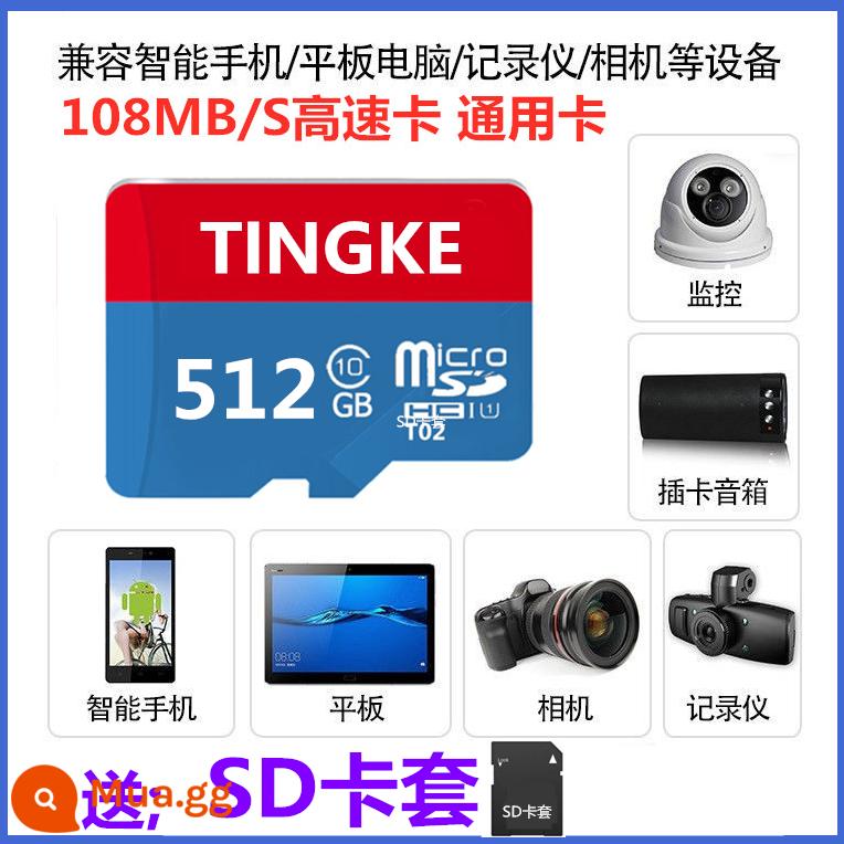 Thẻ nhớ tốc độ cao 128g lái xe ghi 32gsd thẻ camera giám sát ống kính 256g thẻ nhớ điện thoại di động đa năng - ⑤ ① ②G thẻ tốc độ cao [đầu ghi/màn hình/điện thoại di động/máy ảnh]