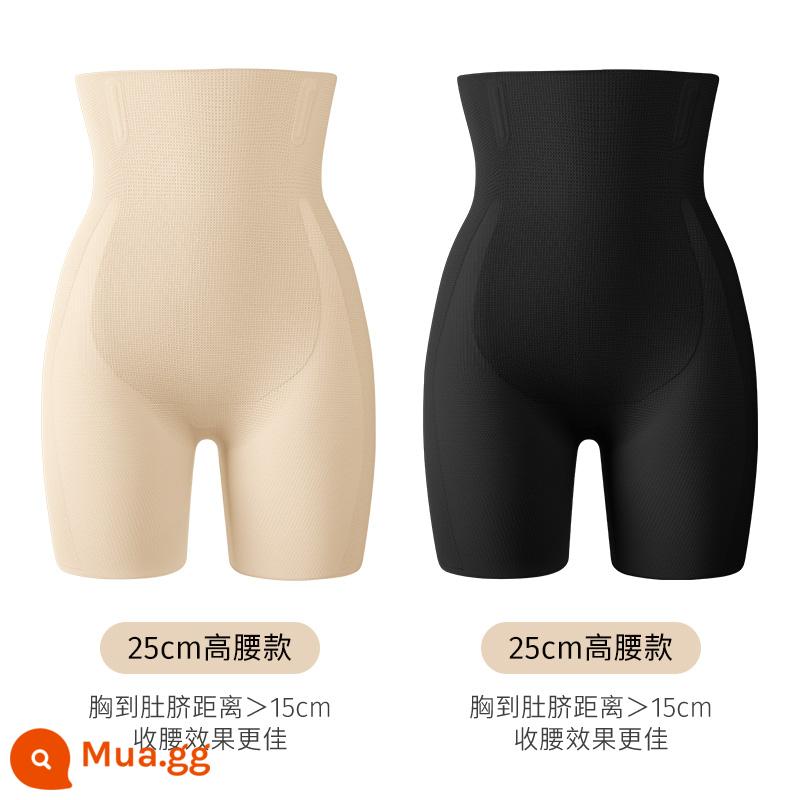 Lucky Cotton mềm corset quần chắc bụng và nhỏ bụng cảm giác thoáng mát nịt bụng corset eo định hình quần nâng hông nữ - Màu da (mẫu eo cao) + đen (mẫu eo cao)