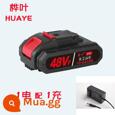 Ban Đầu Đa Năng 98VF Máy Khoan Điện Pin 21V36VF48VF Máy Khoan Điện Sạc Máy Khoan Máy Khoan Điện Pin Lithium - Pin lithium 48VF ​​+ bộ sạc