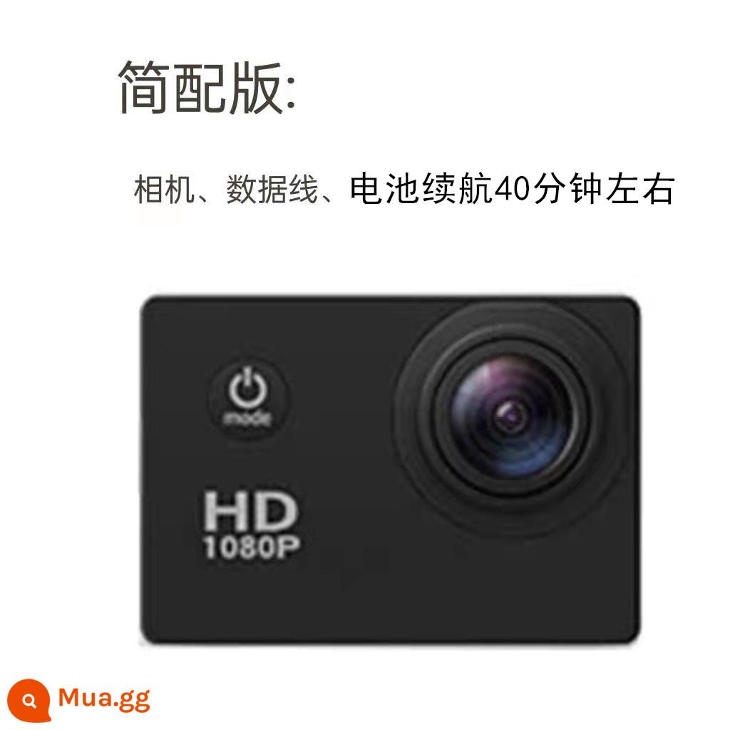 Mũ bảo hiểm xe đạp xe máy đi xe đạp đầu ghi lặn camera thể thao độ nét cao chống thấm nước máy ảnh kỹ thuật số - phiên bản màu đen