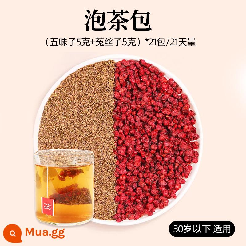 Schisandra tơ hồng hạt chính hãng và dược liệu Trung Quốc ngâm trong nước Epimedium trà Goji berry Ligustrum lucidum thỏ lụa cửa hàng hàng đầu - [Áp dụng cho người dưới 30 tuổi] (túi trà)*Cung cấp 21 ngày