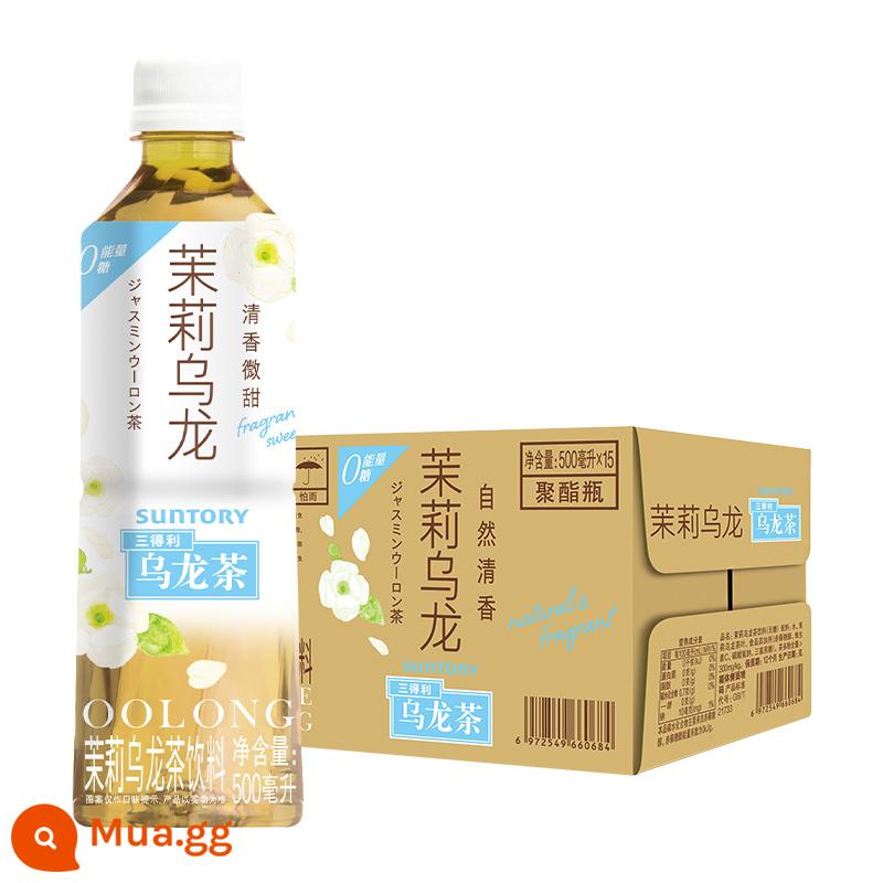 SUNTORY/ Trà ô long hương nhài Suntory ít đường 0 đường 0 béo trà uống 1.25L500ml hộp đầy đủ - Trà Ô Long Hương Nhài Ngọt Nhẹ 500ml*15 Chai [FCL]