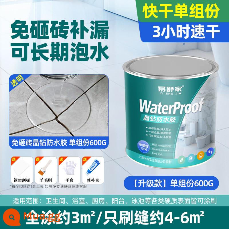 Trong suốt phòng trang điểm keo chống thấm keo đặc biệt phòng tắm nhà vệ sinh gạch không rò rỉ keo chống rò rỉ sơn chống rò rỉ chất thẩm thấu - [Sấy khô nhanh trong 3 giờ] Thành phần đơn 600g (có thể chải khoảng 3 mét vuông)