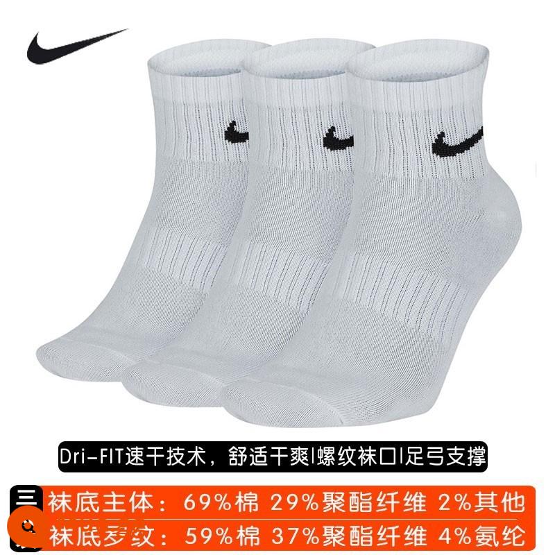 Vớ Nike dành cho nam hàng đầu chính hãng của mùa thu và mùa đông chính hãng vớ dày đáy khăn bóng rổ vớ thể thao Nike vớ ống giữa của phụ nữ - Trắng/100 3 đôi