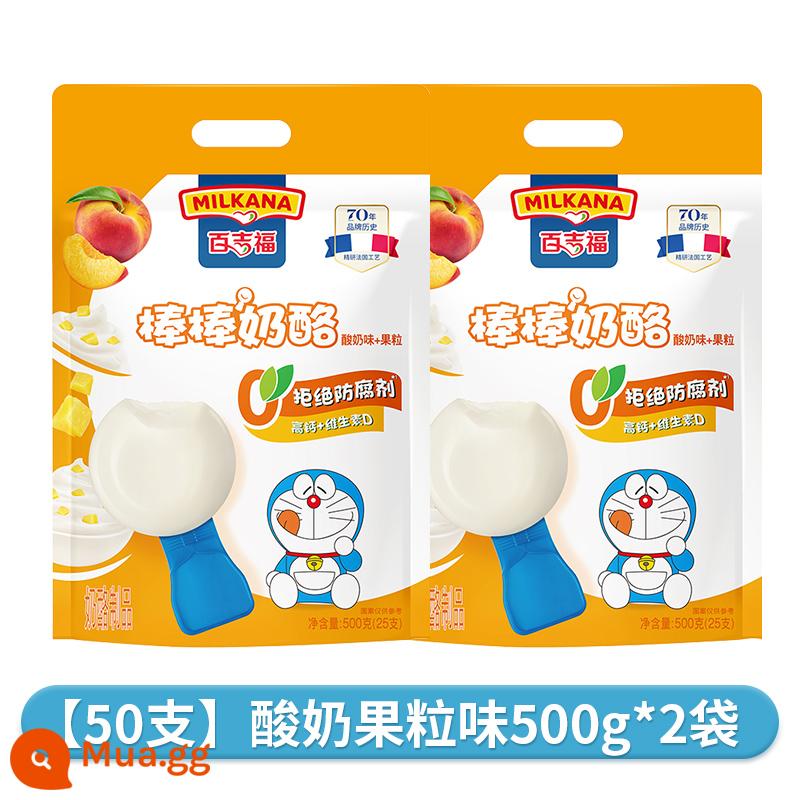 Phô mai que Baijifu 500g bữa ăn nhẹ giàu canxi dành cho trẻ em Sữa dinh dưỡng tốt cho sức khỏe Phô mai que ăn liền - [2 túi 50 miếng] Sữa chua hương trái cây 500g