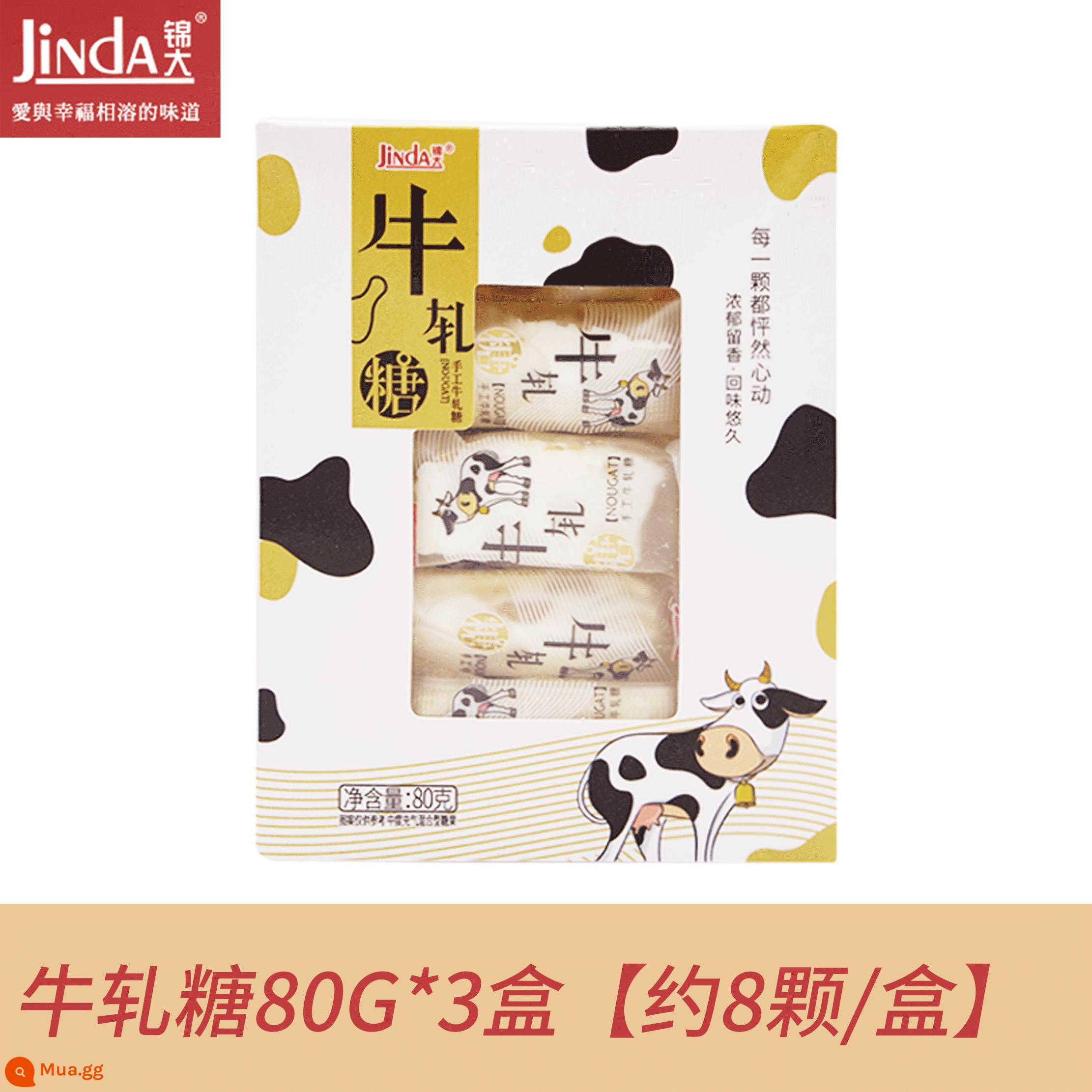 Jinda Handmade Đậu Phộng Nougat 500G Túi Đóng Gói Độc Lập Kẹo Cưới Kẹo Cưới Văn Phòng Đồ Ăn Nhẹ - [3 hộp] 80g/hộp [khoảng 8 cái/hộp]