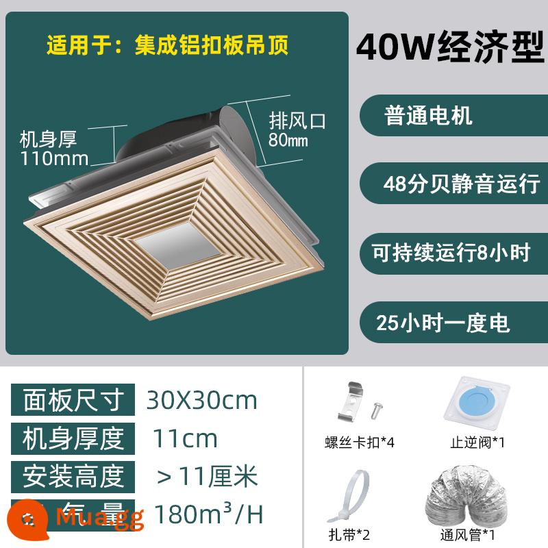 Quạt thông gió tích hợp trần Good wife 30X30 công suất cao và quạt hút trần nhà vệ sinh nhúng mạnh mẽ - Vàng tiết kiệm 40W