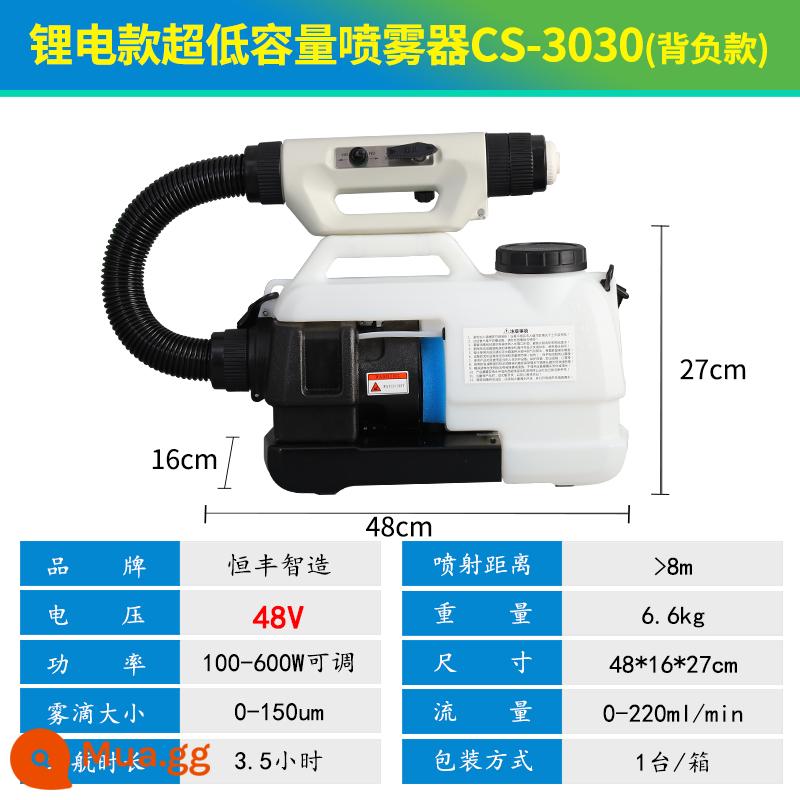 Di động dung lượng cực thấp bình phun pin lithium phun sương nước phun điện máy khử trùng máy - Máy tiệt trùng bình xịt ba lô pin lithium 3030 có thời lượng pin 3,5 giờ