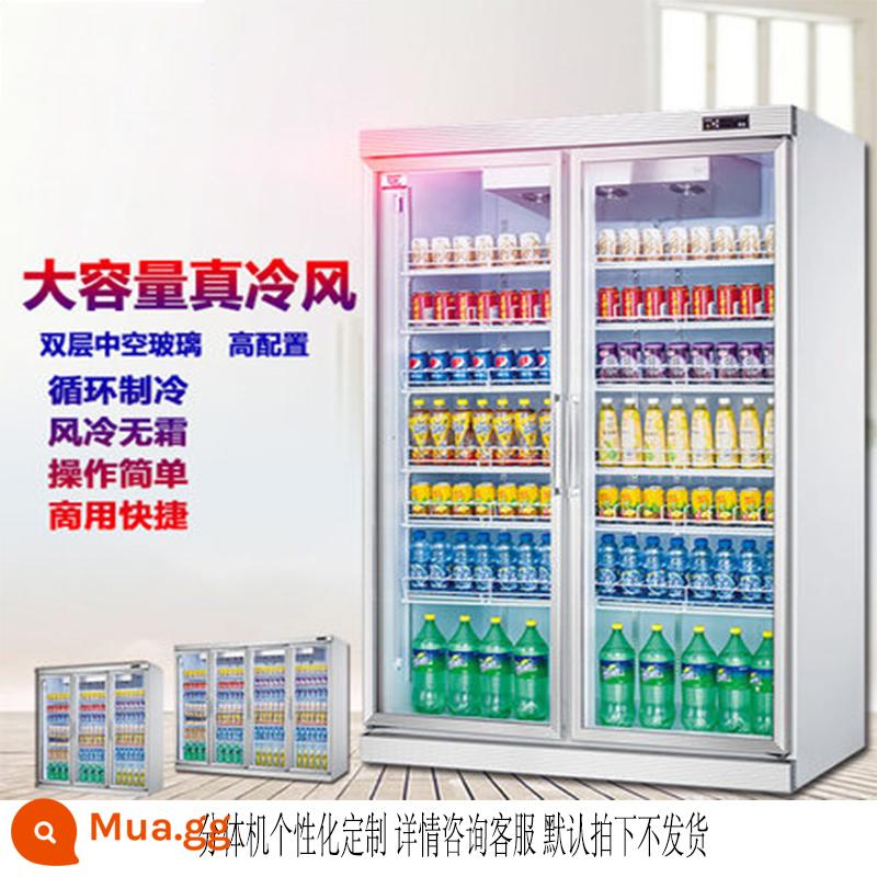 Cuanling Meiyijia tủ đông tủ trưng bày máy bên ngoài tủ lạnh siêu thị tủ lạnh giữ tươi cửa hàng tiện lợi tủ đông tủ đồ uống hai mảnh - Dàn nóng 2 khối [máy nén nhập khẩu]