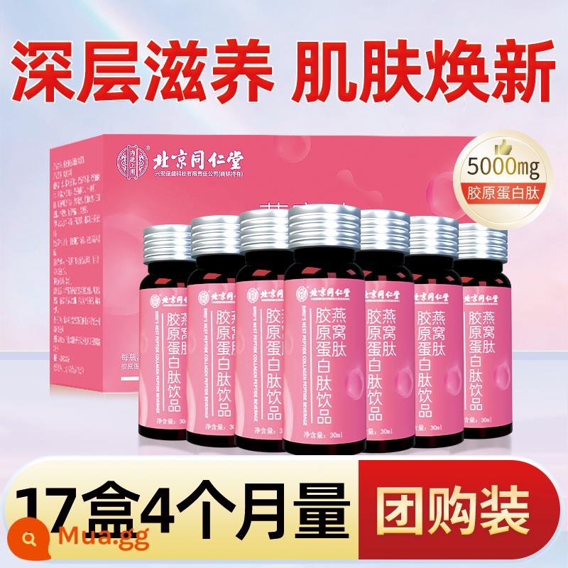 Tongren Collagen Peptide Liquid Peptide phân tử nhỏ uống chất lỏng Yến sào Peptide uống bột chính thức Cửa hàng hàng đầu Authentic Tang - Gói mua nhóm [17 hộp, 119 chai] - dùng 4 tháng