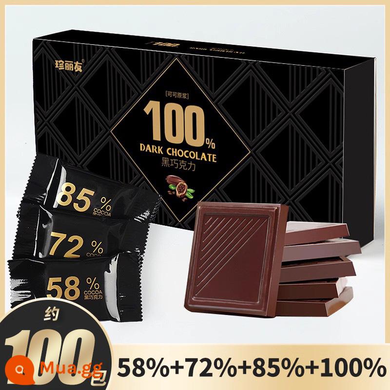 Hương vị Nga Socola đen nguyên chất 100% hàng ngày giảm 0o bơ cacao không đường thẻ món ăn vặt thể hình - [Khoảng 100 gói/không quà]58%+72%+85%+100%